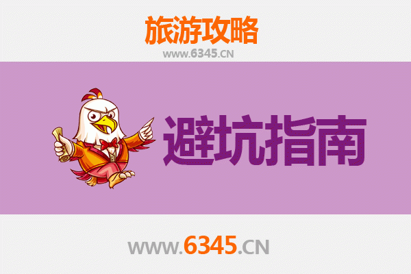 乌鲁木齐水磨沟旅游全攻略：资深博主亲测忠告与须知