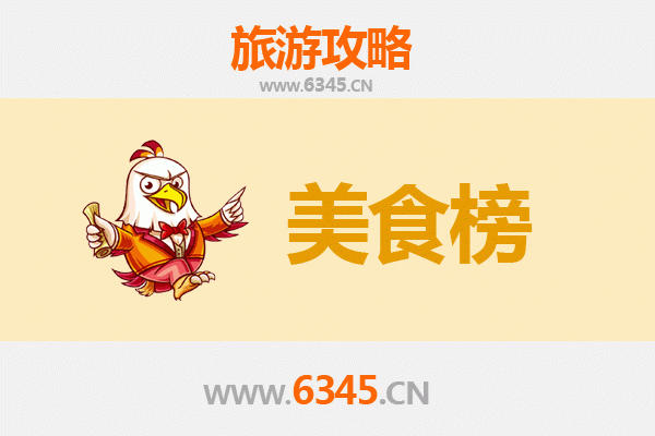 乌鲁木齐水磨沟美食排行榜前十名：资深博主带你吃遍地道风味