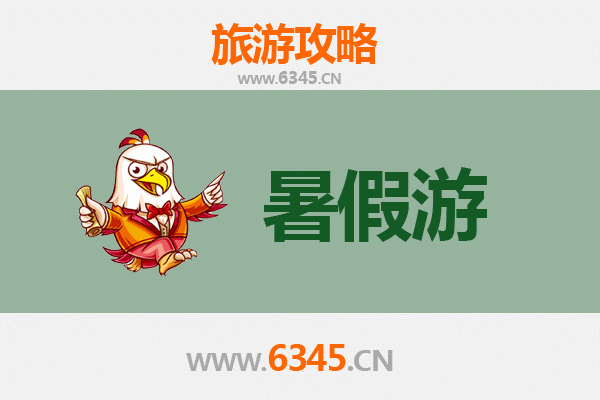 乌鲁木齐水磨沟暑假旅游攻略：清凉避暑与人文探索的完美结合
