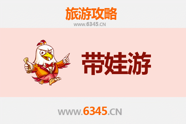 乌鲁木齐水磨沟亲子游全攻略：带娃探索自然与文化的完美之旅