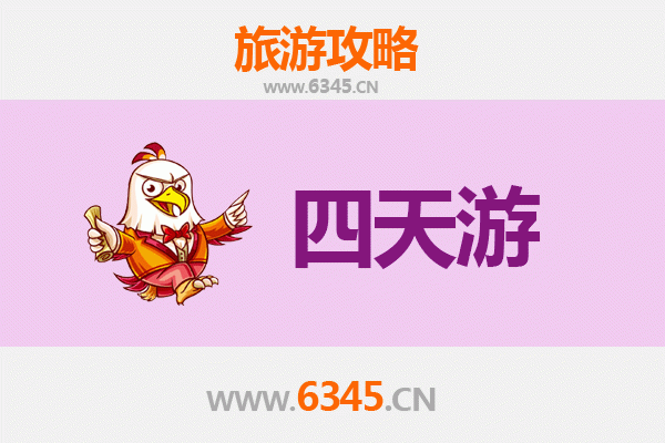 乌鲁木齐水磨沟四天三夜深度游攻略及预算指南