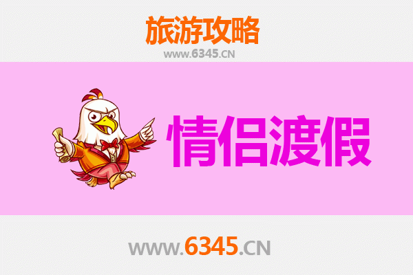 乌鲁木齐水磨沟情侣浪漫之旅：自然与文化的甜蜜邂逅