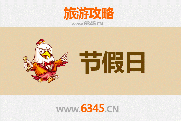 乌鲁木齐水磨沟至承德避暑山庄：跨越东西的清凉之旅