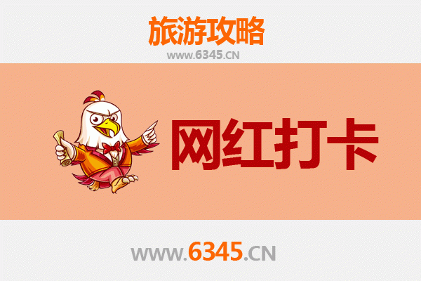 乌鲁木齐水磨沟网红打卡地全攻略：自然与文化的完美融合
