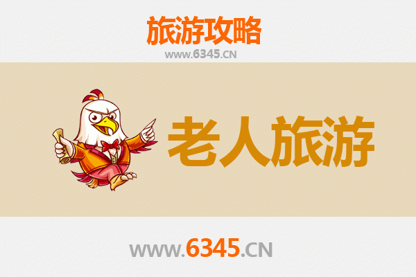 乌鲁木齐水磨沟老人友好旅游指南：轻松休闲的天然氧吧之旅