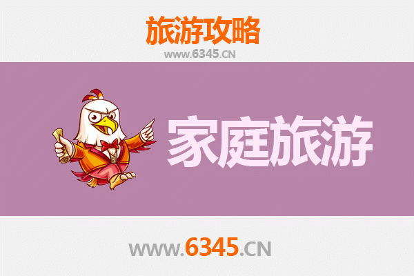 乌鲁木齐水磨沟家庭旅游全攻略：自然风光与亲子乐趣的完美融合