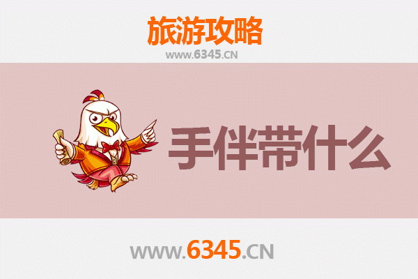 从乌鲁木齐水磨沟到南澳岛：跨越山河的蔚蓝之旅全攻略